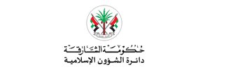 الاسلامية